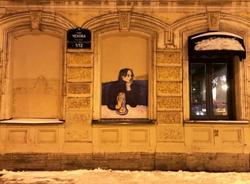 Петербургская художница повесила на дом на улице Чехова репродукцию картины Пикассо