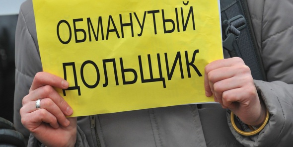 В Петербурге принят закон, который поможет обманутым дольщикам