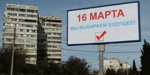Референдум в Крыму. Онлайн трансляция