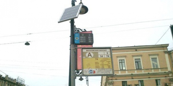 В Петербурге установили табло с временем прибытия автобусов