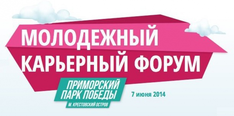 Образовательный Open Air пройдет в Петербурге