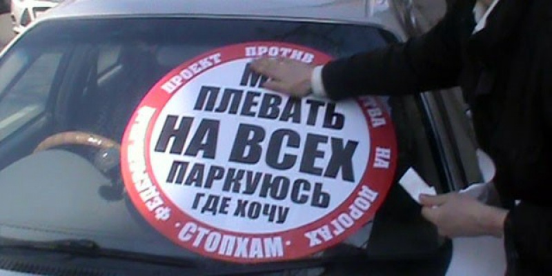 В Петербурге водитель-хам, сбивший активиста, пойдет под суд