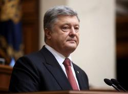 Порошенко объявил об окончании действия военного положения на Украине