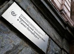 Европейский университет проведет курс об участии петербуржцев в политической и общественной жизни