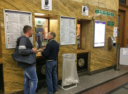 В метро Петербурга установили урны для сбора чеков