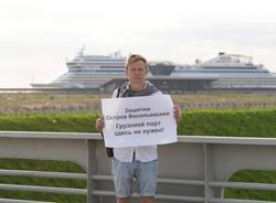 Полтавченко передали 2 тыс. подписей против грузового порта в «Морском фасаде»