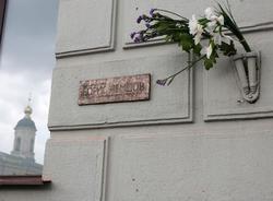 Мэрия Москвы одобрила установку мемориальной доски Немцову на стене его дома