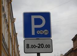 В Петербурге завершается обустройство зоны платной парковки на 71 улице