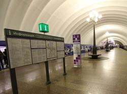 Станция метро "Старая деревня"снова открыта