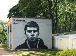Знаменитые граффити Петербурга нанесли на онлайн-карту