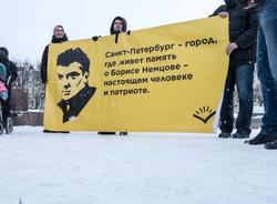 Активиста задержали на митинге памяти Немцова за демонстрацию экстремистской символики