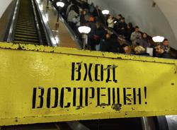 Вход на станцию метро "Звездная"ограничат